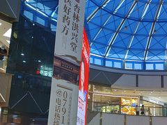 -万达广场(南昌红谷滩店)