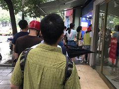 -芳婆糕团店(王府大街店)