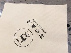 -友达面馆(海珠店)