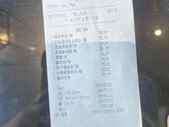 -中山保利艾美酒店-乐美中餐厅