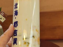 生椰芒芒-椰吉满•鲜椰饮品(侨港黑金冠好店)