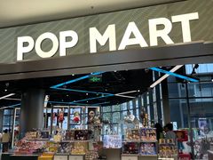 -泡泡玛特POPMART(沈阳大悦城店)