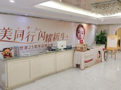 -伊芙世家美颜美养SPA