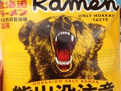 iphone_upload_pic-杭州大厦LSE城市生活超市(杭州大厦店)