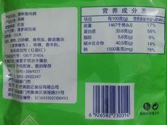 -黄胜记肉干(思明店)