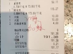 -大食代美食广场(上海中心店)