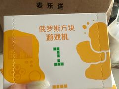 -麦当劳(松江店)