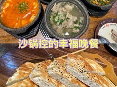 -王明古法砂锅居(开化寺店)