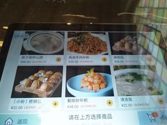 -蔡府家宴(699店)