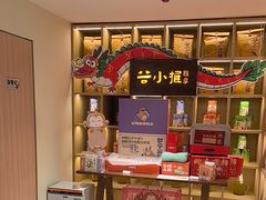 -谷小推·按摩·茶饮·社交(茂业店)