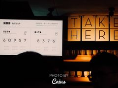 -喜茶(北京三里屯太古里店)