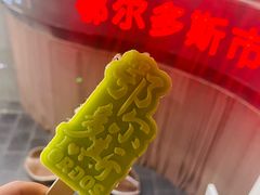 -鄂尔多斯博物馆