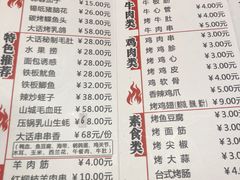 -大话小腰(鸟巢店)