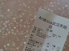 -% Arabica阿拉比卡咖啡(武汉天地店)