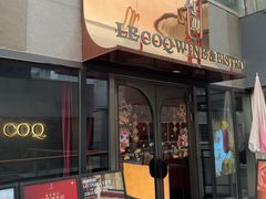 -LE COQ大公鸡小酒馆(北京首店)