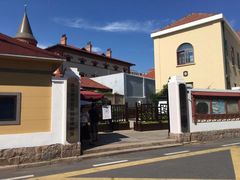 -青岛德国监狱旧址博物馆