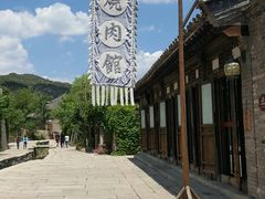 门面-烧肉馆(古北水镇景区店)