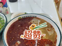 -格格家·兰州纯汤牛肉面(青龙寺店)
