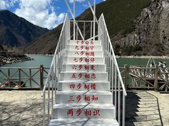-叠溪松坪沟景区