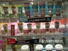 -Blueglass酸奶(华贸购物中心店)