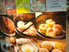 -点点心点心专门店(旺角店)