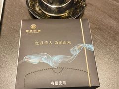 -宽来·欢聚火锅(来福士广场水景店)