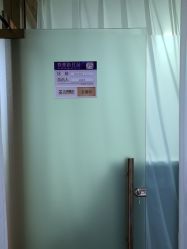 -武汉五洲整形外科医院