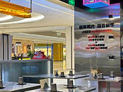 -蓉三少冒烤鸭·四川小吃集(北京首店)