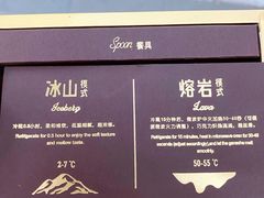 -好利来(北美N1店)