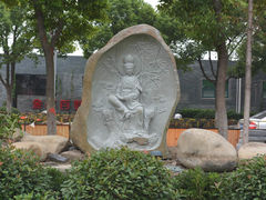 景观位-渔堂公园餐厅·本帮菜(乐园路店)