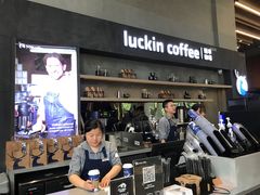 -瑞幸咖啡(艺树家工场店)