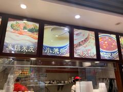 -秦人美食(中山医店)