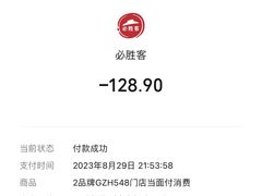 -必胜客(WOW中心城店)