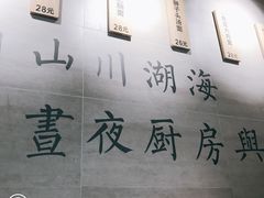 大堂-囿面传统制面馆(中央路店)