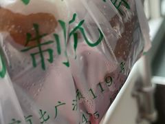 -老徐家柿子饼(北广济街店)