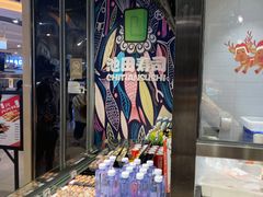 -池田寿司·4H鲜作(朝阳大悦城店)