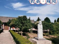 -懿德太子墓