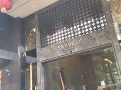 -天空别墅酒店公寓(珠江新城广州塔店)