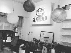 -茶力的小怪兽(梅林卓悦汇店)