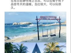 -三亚西岛海洋文化旅游区
