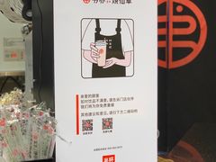 -书亦烧仙草(西宸天街店)
