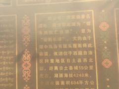 -班公湖