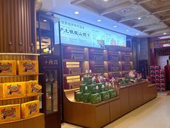 -金狮麟·新豫菜(金码大厦店)