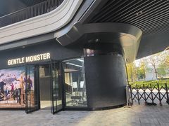-GENTLE MONSTER(上海前滩太古里店)