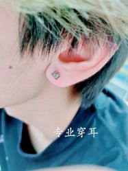 -Wisezone唯点穿耳打耳洞专业国际连锁品牌