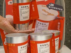 -炖物24章·顺时轻养茶(杭州大厦店)