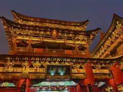 -山西饭店