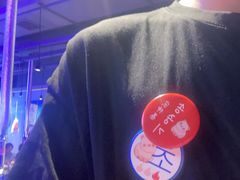 -入火韩国烤肉(凯旋广场店)