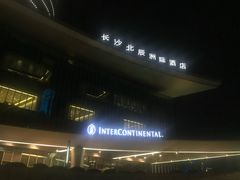 -长沙北辰洲际酒店-兰调全日餐厅