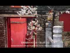 -潭柘寺景区